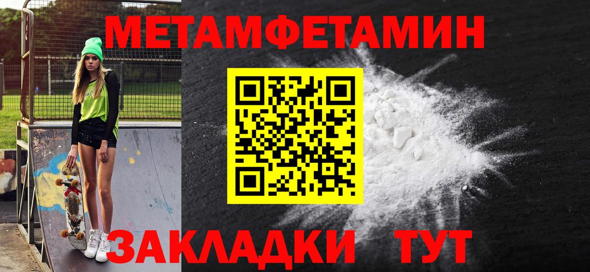 Заречный  АМФЕТАМИН 98%  АМФЕТАМИН  Вход с VPN 