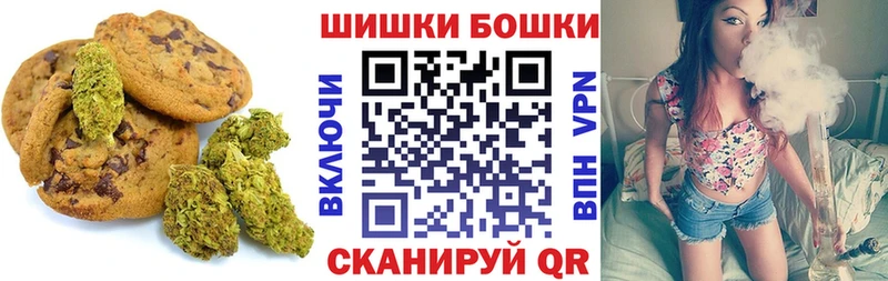 Еда ТГК марихуана  Заречный 