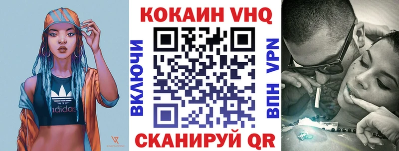 КОКАИН Эквадор  Заречный 