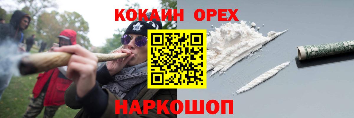 Cocaine Колумбийский Заречный