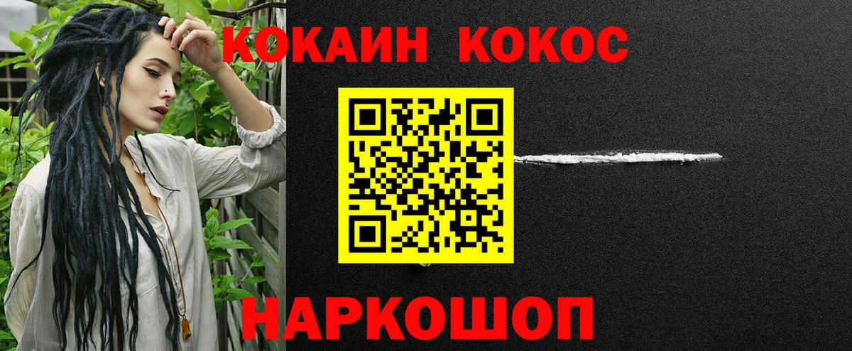 МЕФ Заречный