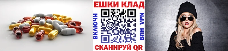 Ecstasy 250 мг  Заречный 