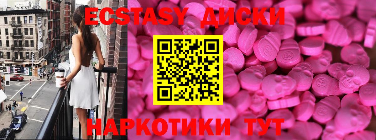 МЕФ кристаллы  Гашиш  Марихуана  Заречный  Вход с VPN 