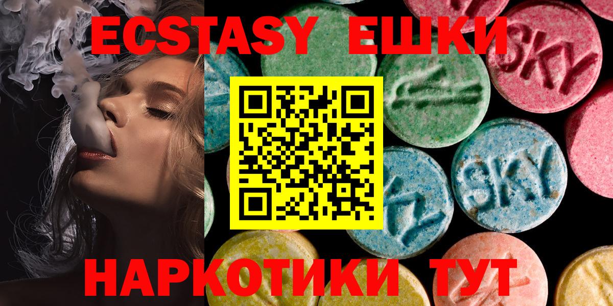 Ecstasy DUBAI  ЭКСТАЗИ Cube  Заречный 