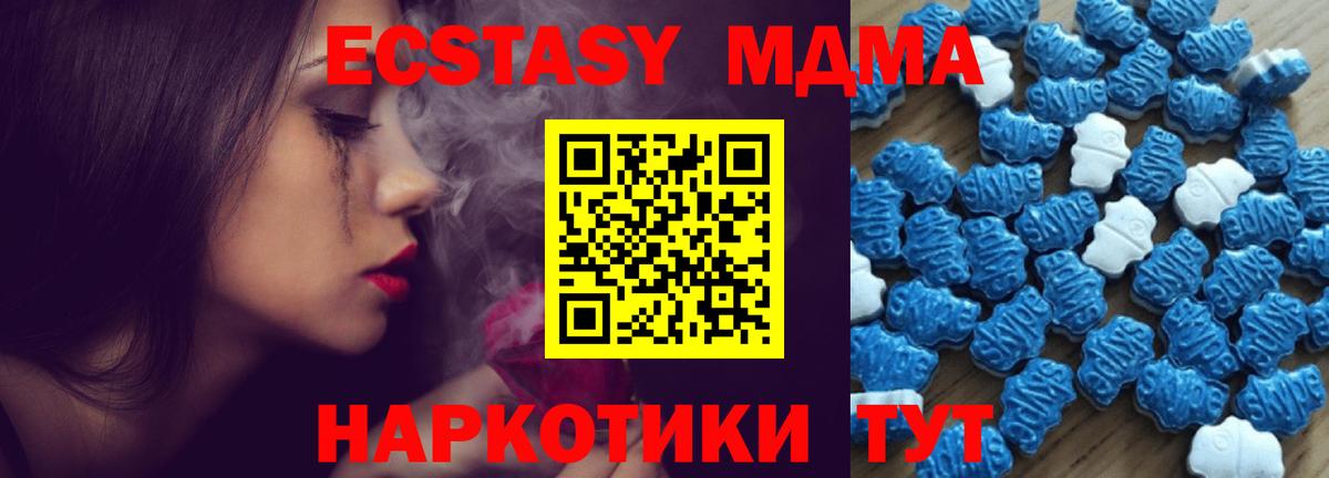 ЭКСТАЗИ таблы Заречный