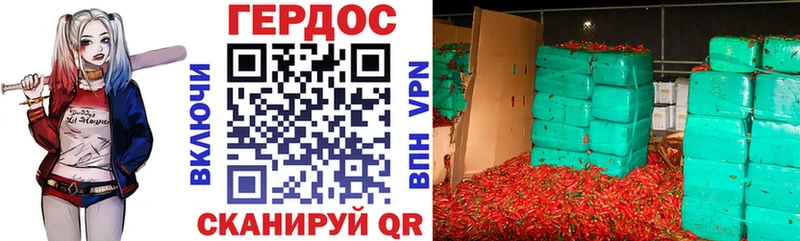 ГЕРОИН гречка  Заречный 