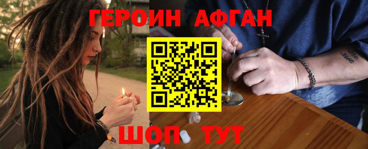 МЕФ   Каннабис  А ПВП СОЛЬ кристаллы  Заречный  Меф МЯУ МЯУ   COCAIN  ГАШ 