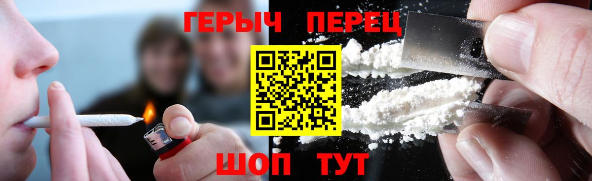 Героин Heroin  Заречный 