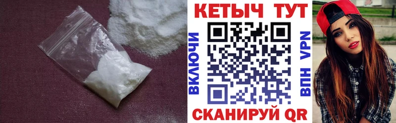 продажа наркотиков KRAKEN ONION КЕТАМИН VHQ Заречный