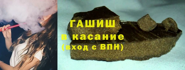 Альфа ПВП Магас