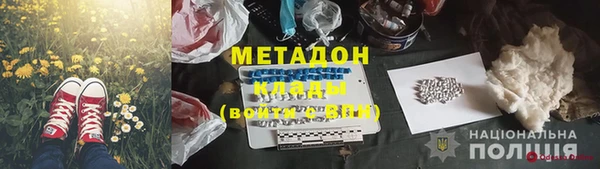 Альфа ПВП Магас