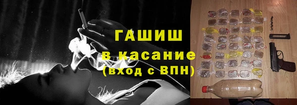 Альфа ПВП Магас