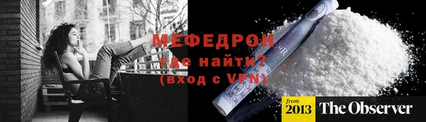 индика Майский
