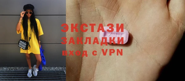 синтетический гашиш Аксай