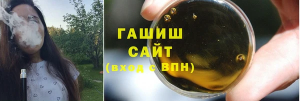 Альфа ПВП Магас
