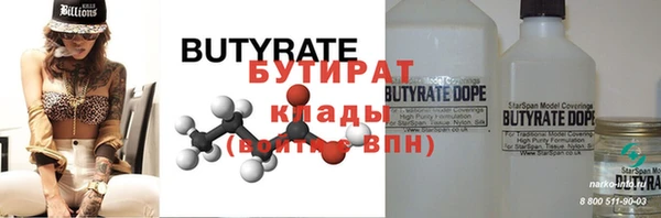 Альфа ПВП Магас