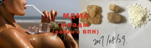 Альфа ПВП Магас