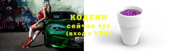 Альфа ПВП Магас