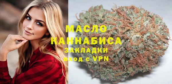 каннабис Магадан