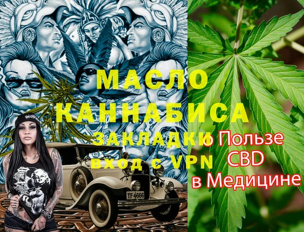 Альфа ПВП Магас
