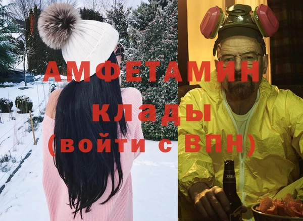стаф Алапаевск