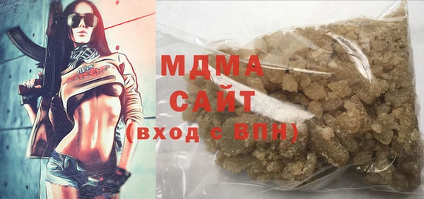 Альфа ПВП Магас