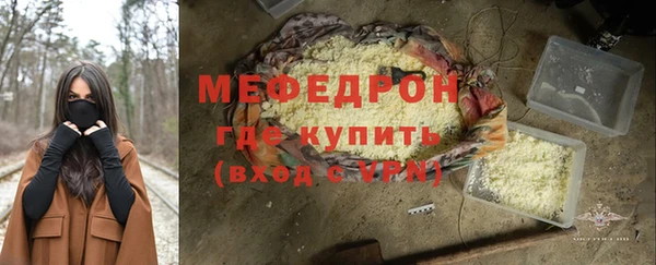 мефедрон Алагир