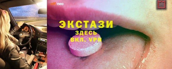 Альфа ПВП Магас