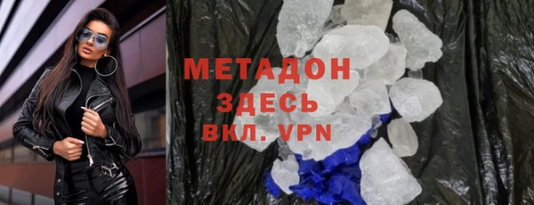 каннабис Магадан