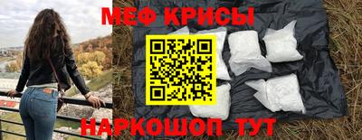 прущие грибы Донской