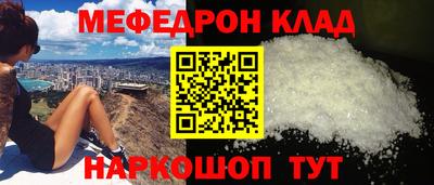 таблы Бузулук