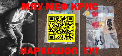 mix Донецк