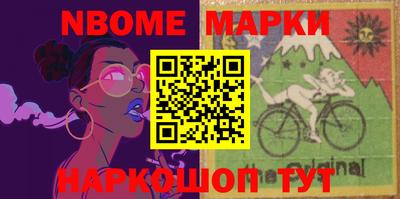 таблы Бузулук