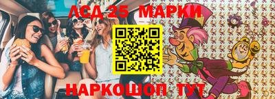 таблы Бузулук