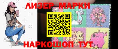 mix Донецк