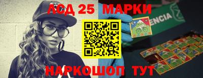 mix Донецк