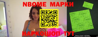 таблы Бузулук