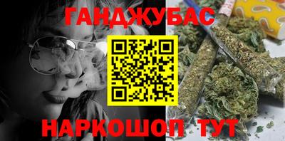 mix Донецк