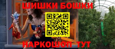 таблы Бузулук