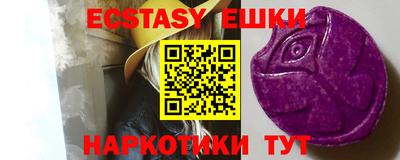 прущие грибы Донской