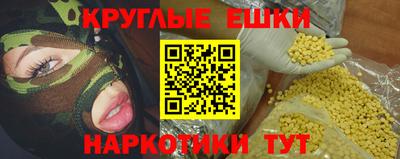 прущие грибы Донской
