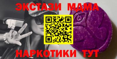 таблы Бузулук