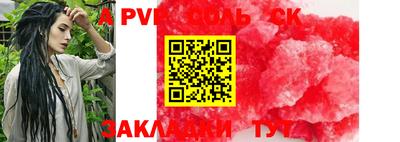 прущие грибы Донской
