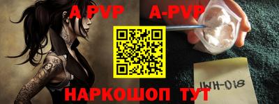 прущие грибы Донской