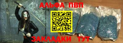 Альфа ПВП Бугуруслан