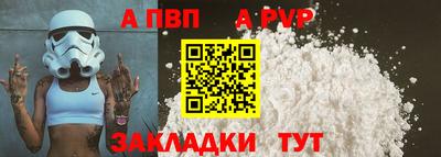 прущие грибы Донской
