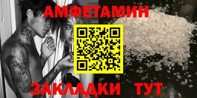 таблы Бузулук