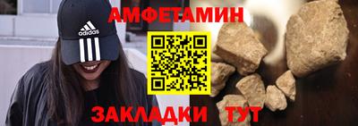 прущие грибы Донской