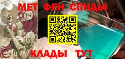 таблы Бузулук