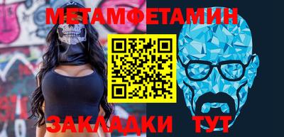 таблы Бузулук